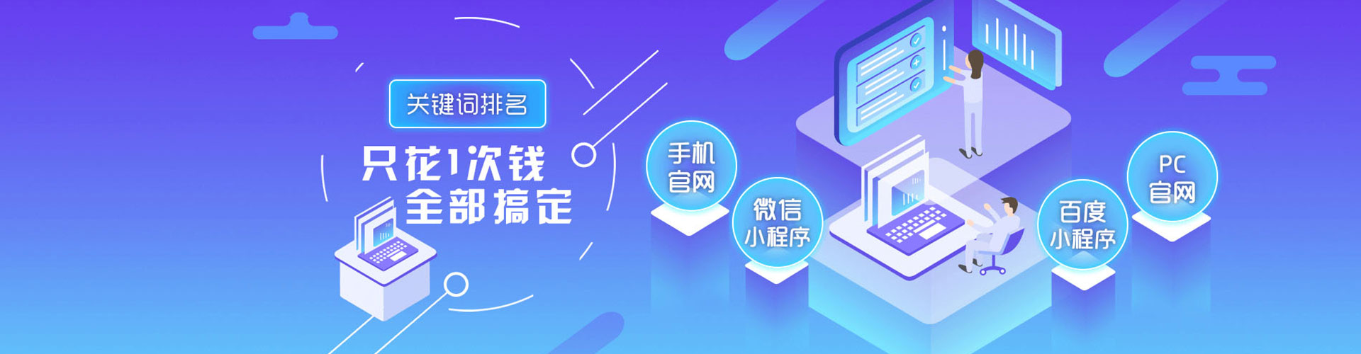 郾城百度推广